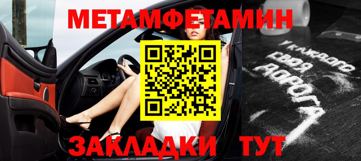 Amphetamine  Вход с VPN  Ачхой-Мартан  Амфетамин Розовый 