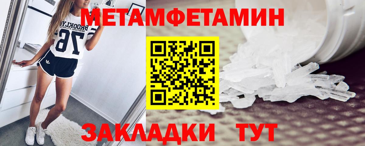 АМФ Розовый Ачхой-Мартан