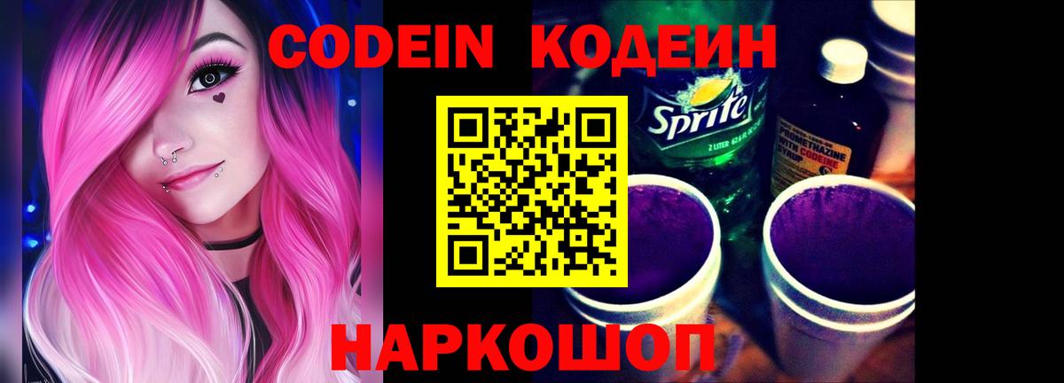 Cocaine  Ачхой-Мартан  Бошки Шишки  Меф МЯУ МЯУ   ГАШИШ  Вход с VPN 