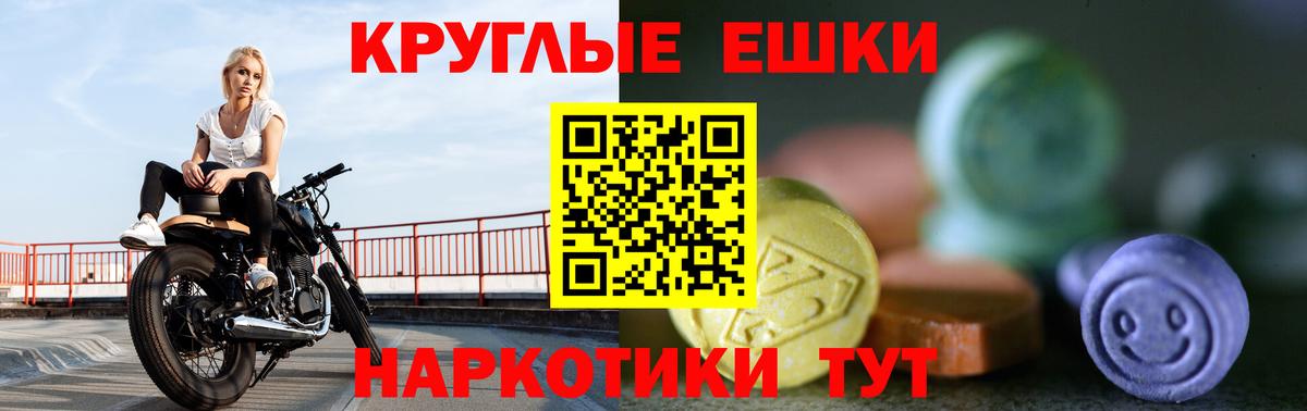 ЭКСТАЗИ бентли Ачхой-Мартан