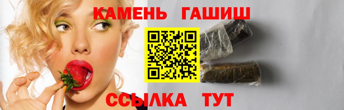 ГАШИШ индика сатива Ачхой-Мартан