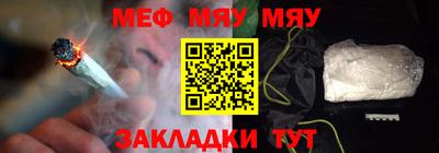 метамфетамин Будённовск