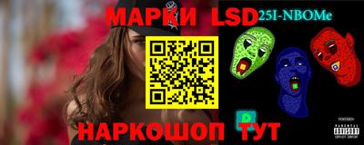 кокаин Бузулук