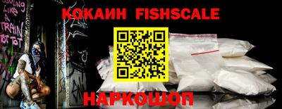 кокаин Бузулук
