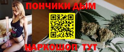 метамфетамин Будённовск