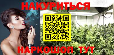 кокаин Бузулук