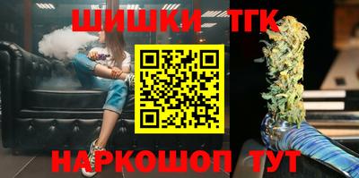 метамфетамин Будённовск