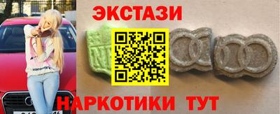 кокаин Бузулук