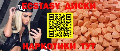 скорость Бугуруслан