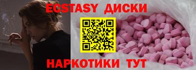 метамфетамин Будённовск