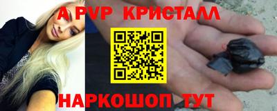 метамфетамин Будённовск