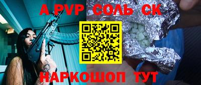 кокаин Бузулук