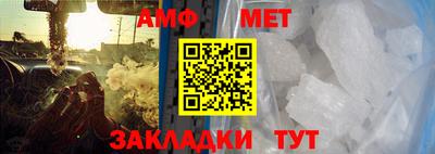 метамфетамин Будённовск