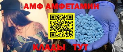 метамфетамин Будённовск