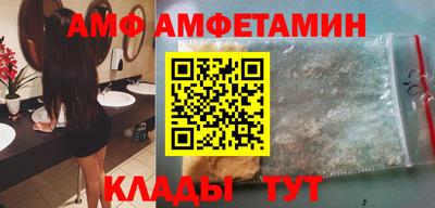 метамфетамин Будённовск