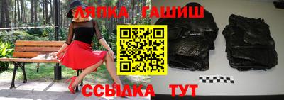 метамфетамин Будённовск