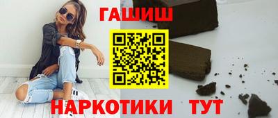 метамфетамин Будённовск