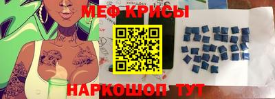 метамфетамин Будённовск