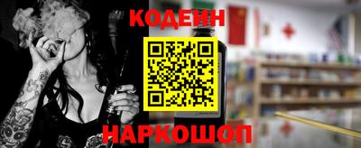кокаин Бузулук