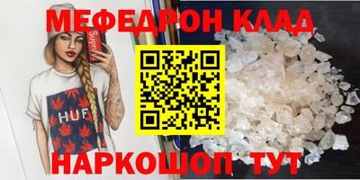 кокаин Бузулук