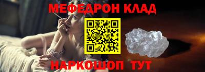 метамфетамин Будённовск