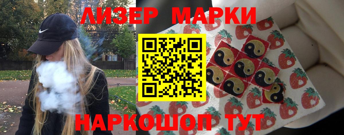 Лсд 25 экстази ecstasy  Вход с VPN  LSD-25 экстази  Лсд 25 экстази кислота  Ачхой-Мартан 
