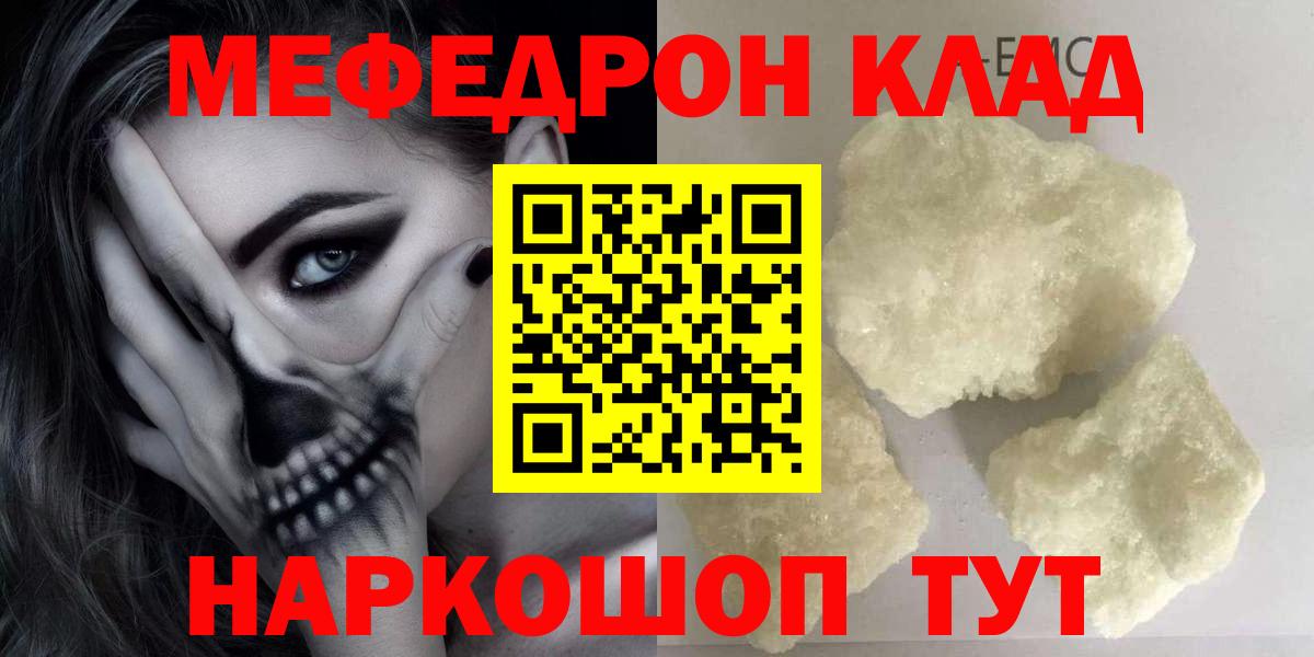 МЕФ Ачхой-Мартан
