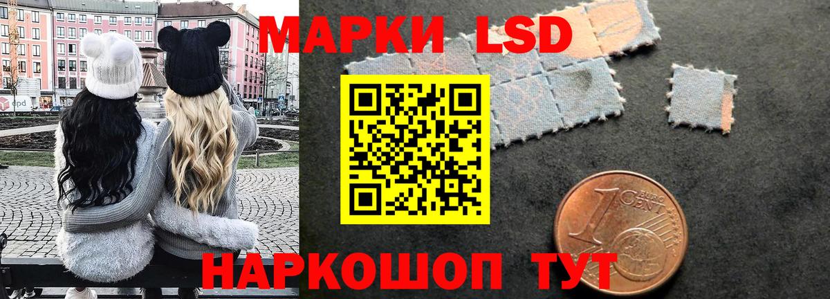 Марки N-bome 1500мкг  Марки N-bome 1500мкг  Вход с VPN  Наркотические марки  Ачхой-Мартан 