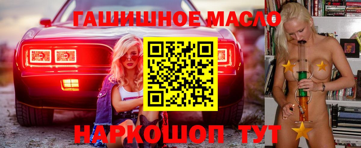 Дистиллят ТГК жижа Ачхой-Мартан