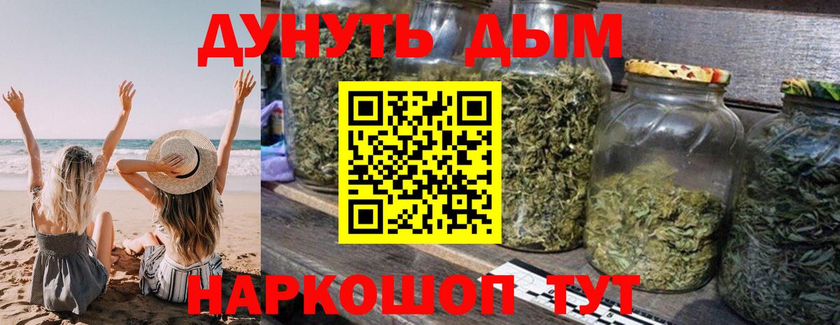Марихуана тримм  Вход с VPN  Бошки марихуана Ganja  Бошки марихуана индика  Ачхой-Мартан  МАРИХУАНА LSD WEED 
