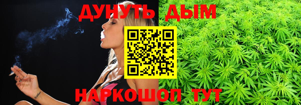 Шишки марихуана индика Ачхой-Мартан
